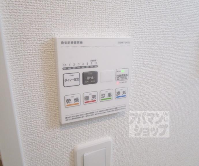 【ヒカルサ京都北山栗栖Ⅰ】間取
