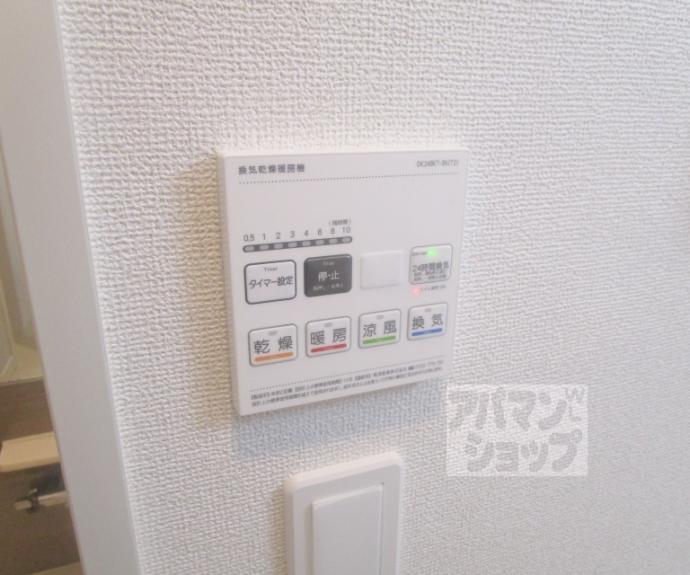 【ヒカルサ京都北山栗栖Ⅰ】間取