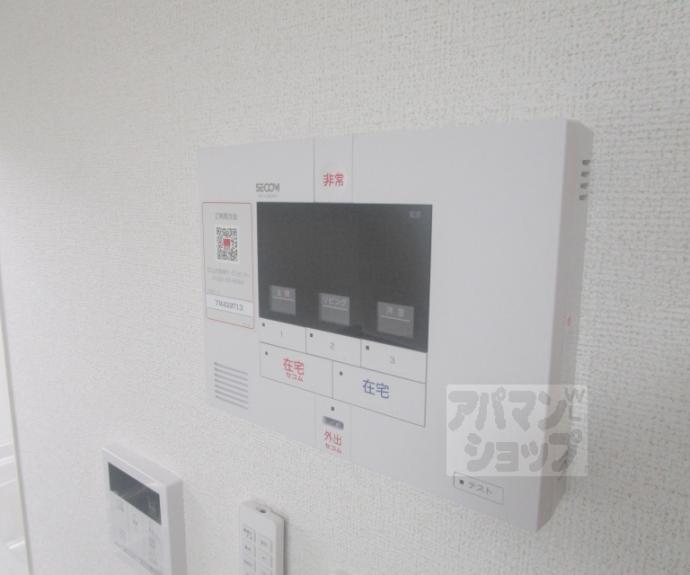 【ヒカルサ京都北山栗栖Ⅰ】間取