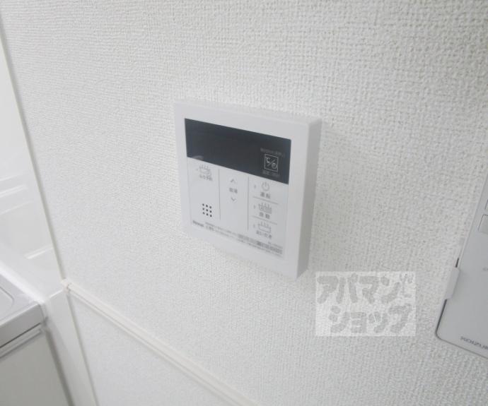 【ヒカルサ京都北山栗栖Ⅰ】間取