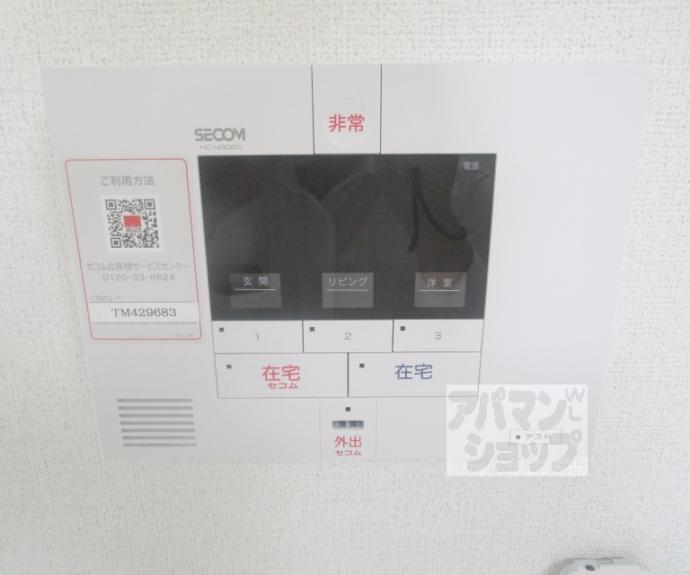 【ヒカルサ京都北山栗栖Ⅰ】間取