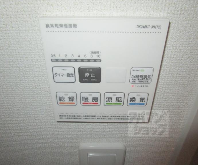 【ヒカルサ京都北山栗栖Ⅰ】間取