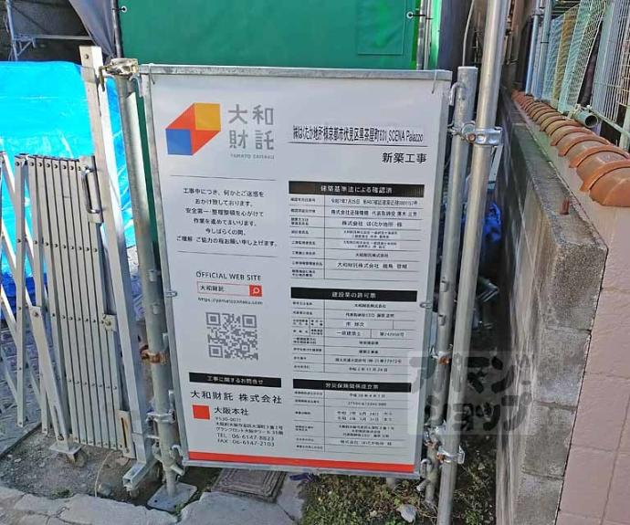 【ココングランジュール伏見黒茶屋町】間取