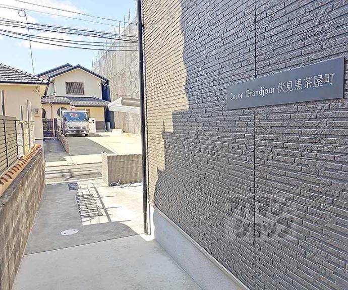 【ココングランジュール伏見黒茶屋町】間取