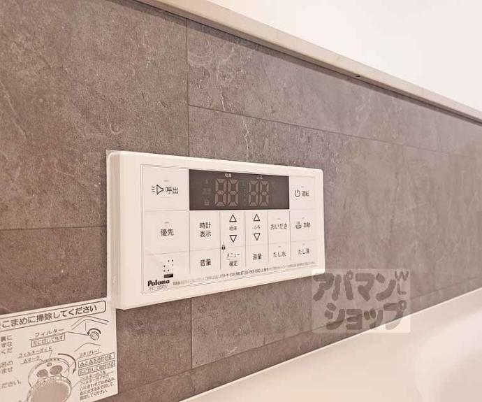 【ココングランジュール伏見黒茶屋町】間取