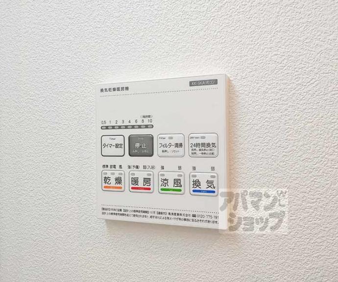 【ココングランジュール伏見黒茶屋町】間取