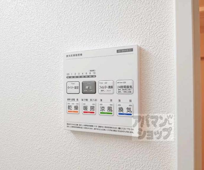 【ココングランジュール伏見黒茶屋町】間取