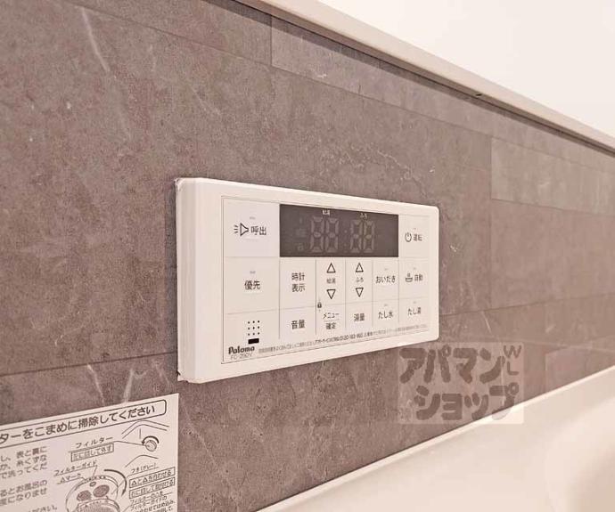 【ココングランジュール伏見黒茶屋町】間取