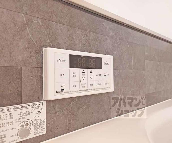 【ココングランジュール伏見黒茶屋町】間取