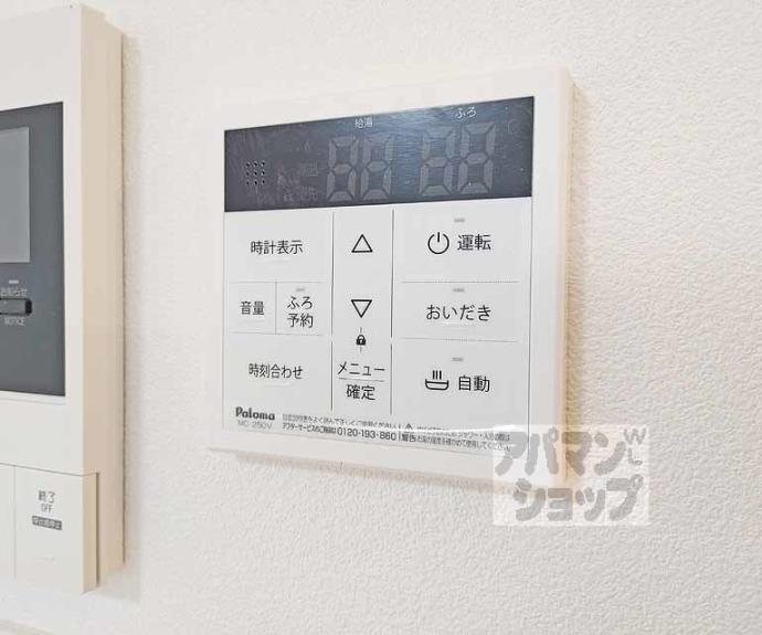 【ココングランジュール伏見黒茶屋町】間取