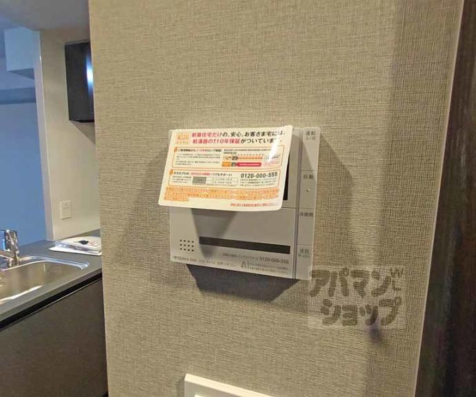 【ファインレジデンス烏丸五条】間取