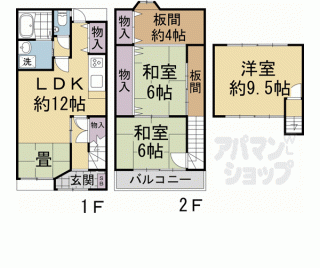 【衣笠高橋町１－４４貸家】