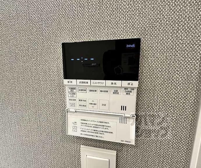 【ファインレジデンス烏丸五条】間取