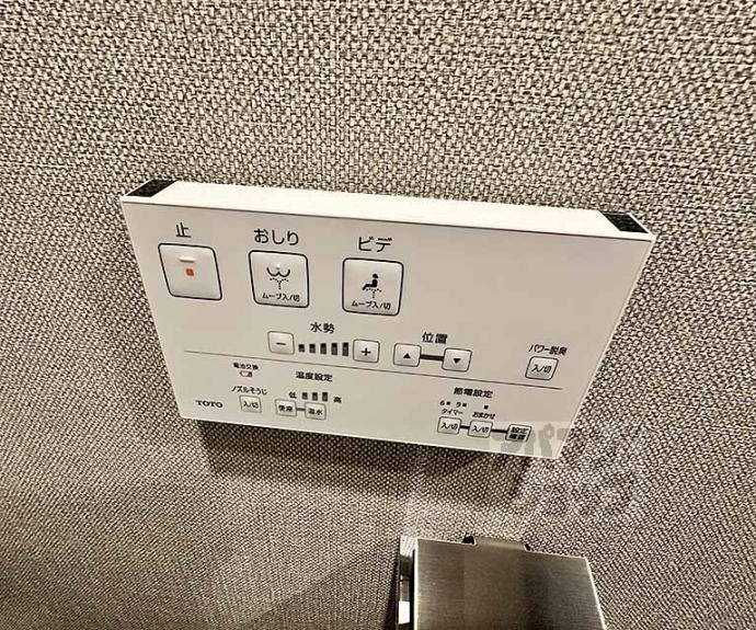 【ファインレジデンス烏丸五条】間取