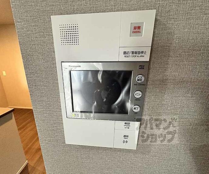 【ファインレジデンス烏丸五条】間取