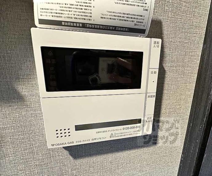 【ファインレジデンス烏丸五条】間取