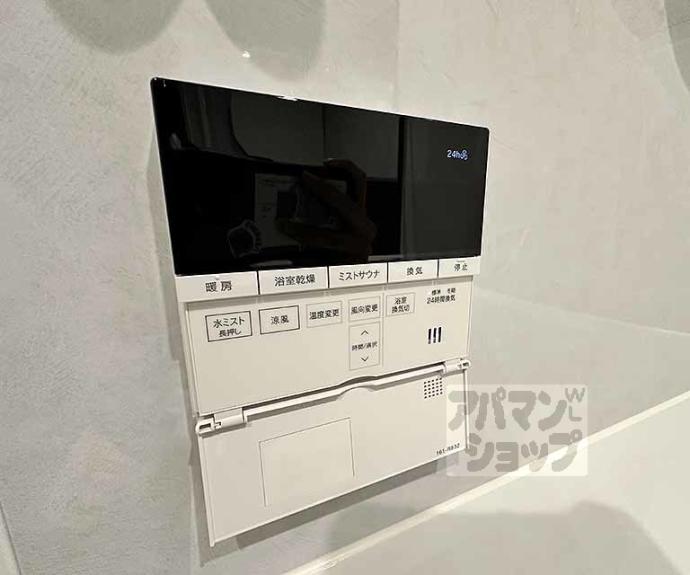 【ファインレジデンス烏丸五条】間取