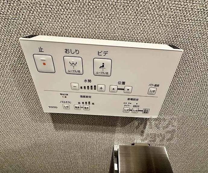 【ファインレジデンス烏丸五条】間取