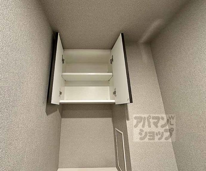 【ファインレジデンス烏丸五条】間取