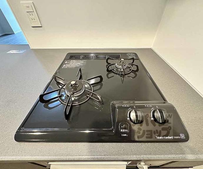 【ファインレジデンス烏丸五条】間取