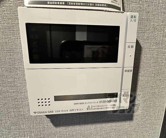 【ファインレジデンス烏丸五条】間取