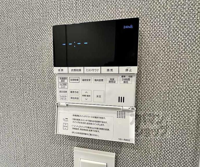 【ファインレジデンス烏丸五条】間取