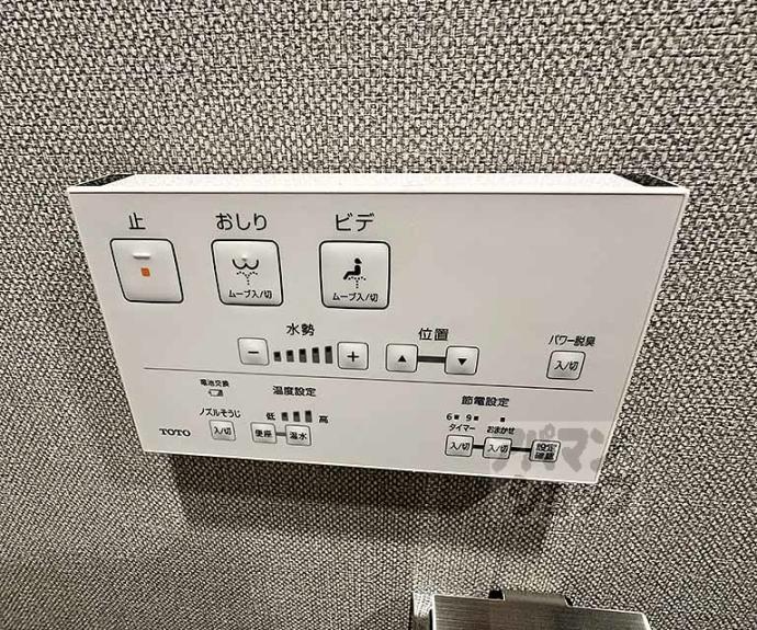 【ファインレジデンス烏丸五条】間取