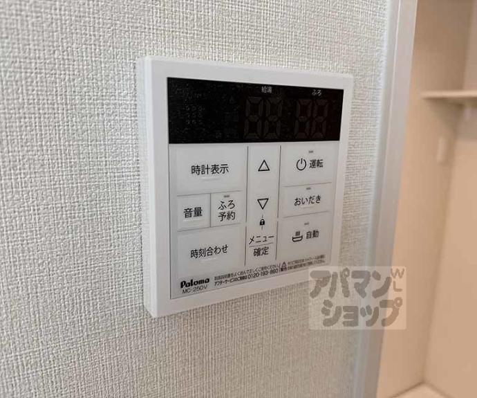 【Ｌ’Ｈｉｒｏｎｄｅｌｌｅ】間取