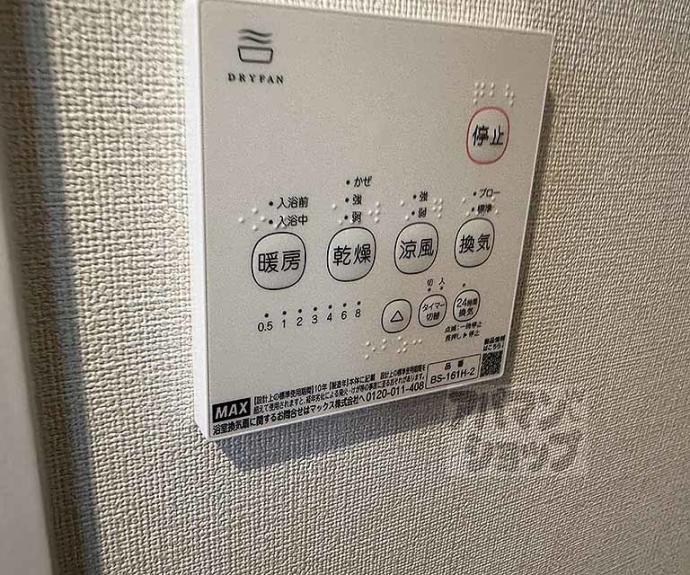 【Ｌ’Ｈｉｒｏｎｄｅｌｌｅ】間取