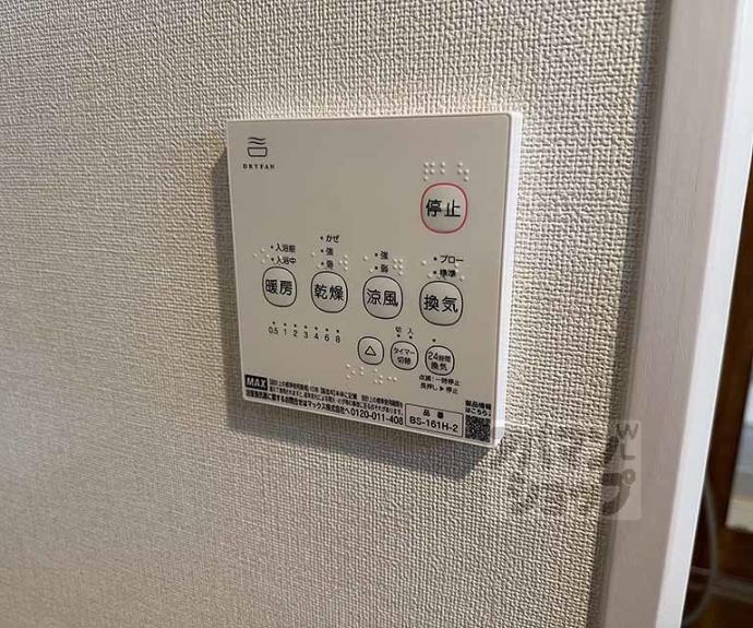 【Ｌ’Ｈｉｒｏｎｄｅｌｌｅ】間取