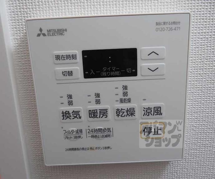 【アクアプレイス京都千本丸太町】間取