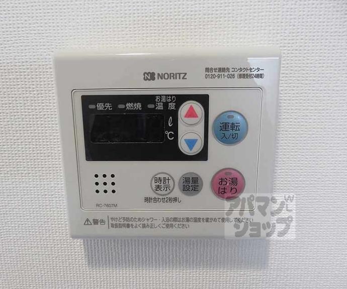 【アクアプレイス京都千本丸太町】間取