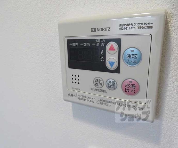 【アクアプレイス京都千本丸太町】間取