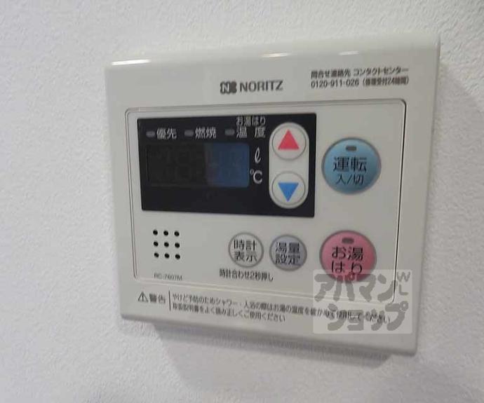 【アクアプレイス京都千本丸太町】間取