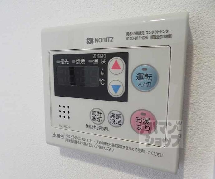 【アクアプレイス京都千本丸太町】間取