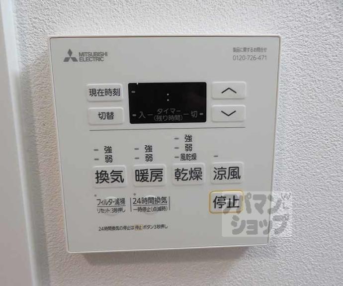 【アクアプレイス京都千本丸太町】間取