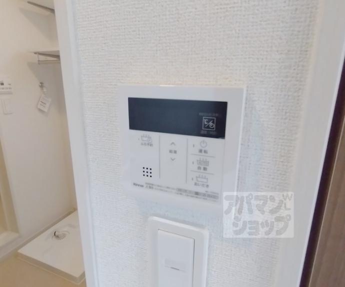 【ヒカルサ京都山科大宅】間取