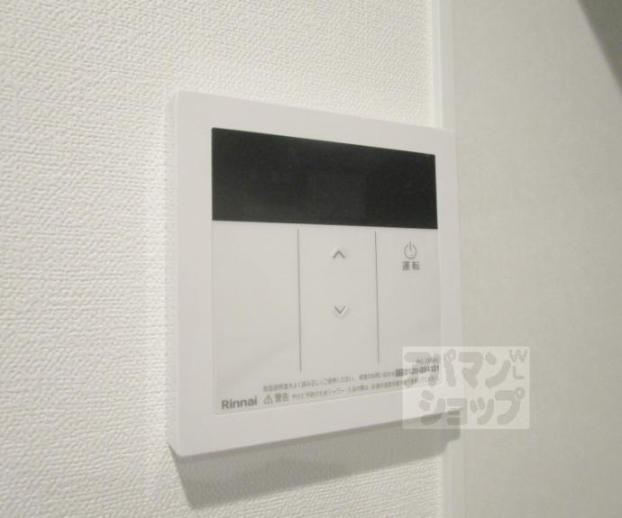 【GrandeCourt立命館U.EastⅠ】間取