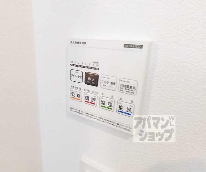 【ジーメゾン山科ジュミエ】間取