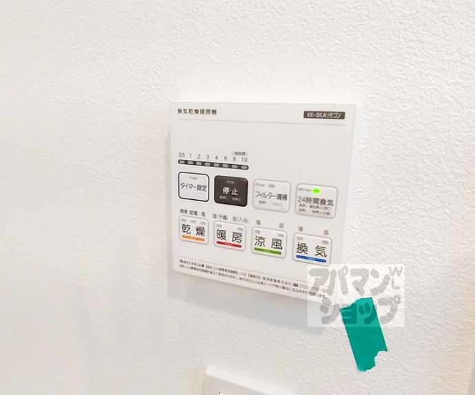 【ジーメゾン山科ジュミエ】間取