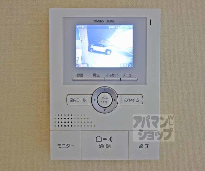 【ロックアイランド】