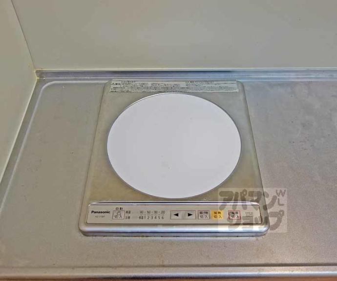 【ロックアイランド】