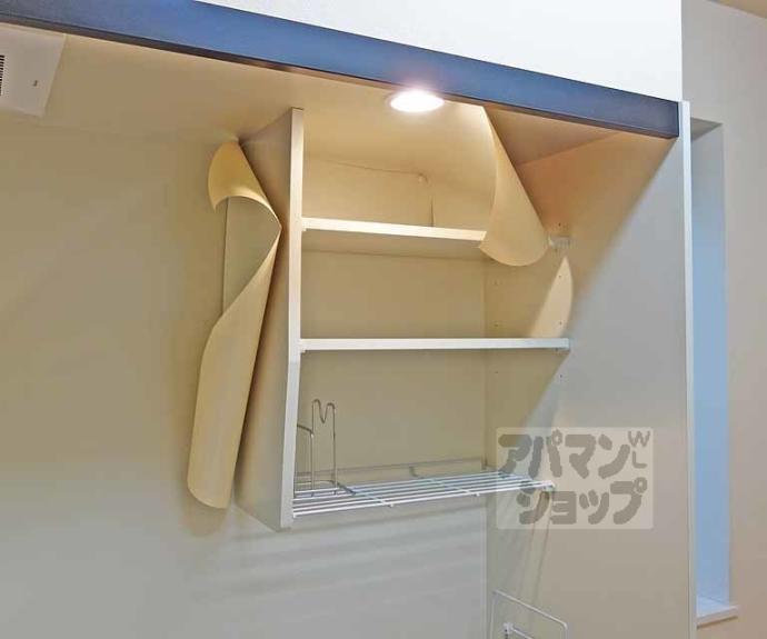 【ロックアイランド】