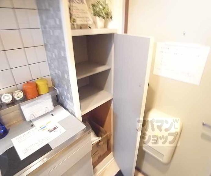 【MOUNTAIN】間取