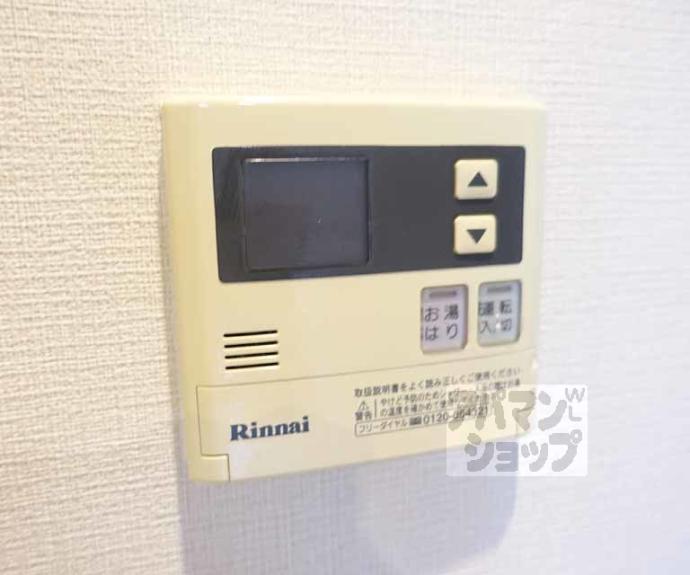 【MOUNTAIN】間取