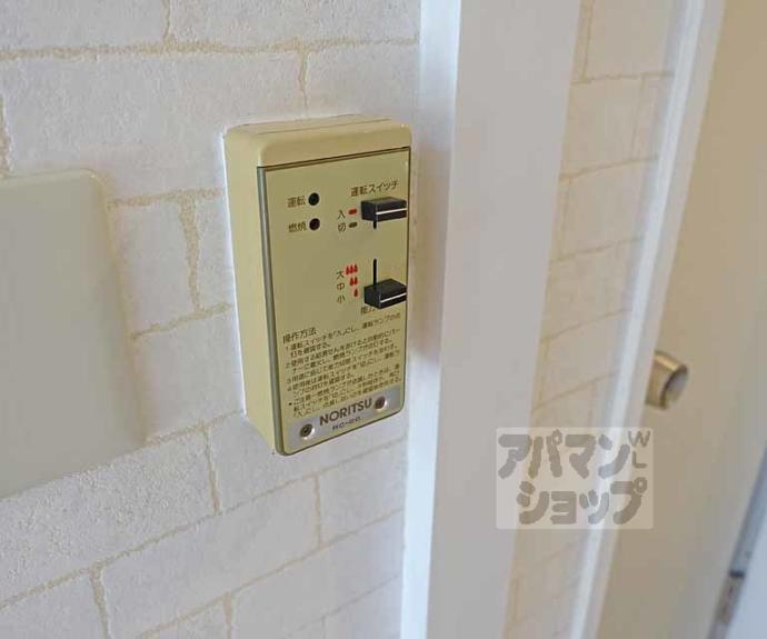 【ＭＯＵＮＴＡＩＮ】間取