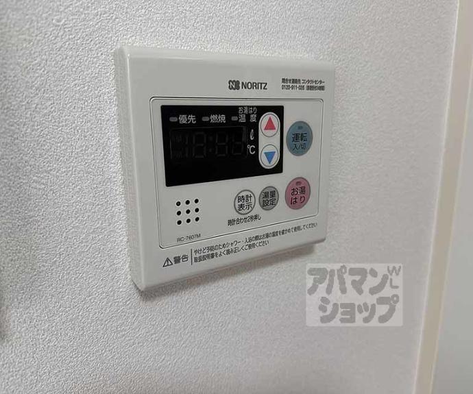 【ルーノ椥辻】間取