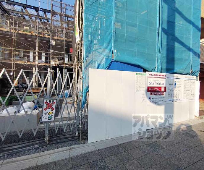 【シャーメゾン三条東山】間取