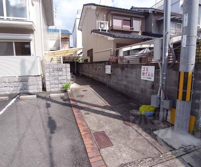 【メゾン常盤野】間取