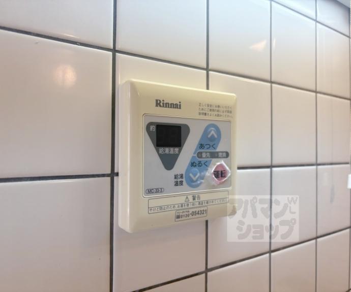 【メゾン常盤野】間取